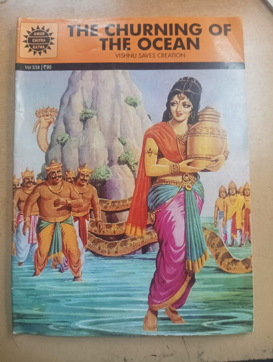 Amar Chitra Katha : The Churning of the Ocean  (Pre owned - Good Condition)