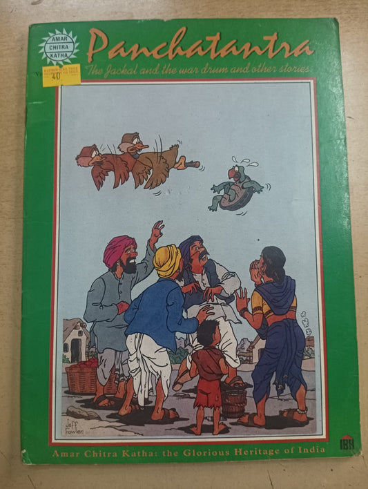 Amar Chitra Katha : Panchatantra - The Jackal and the War Drum (Pre owned - Good Condition)