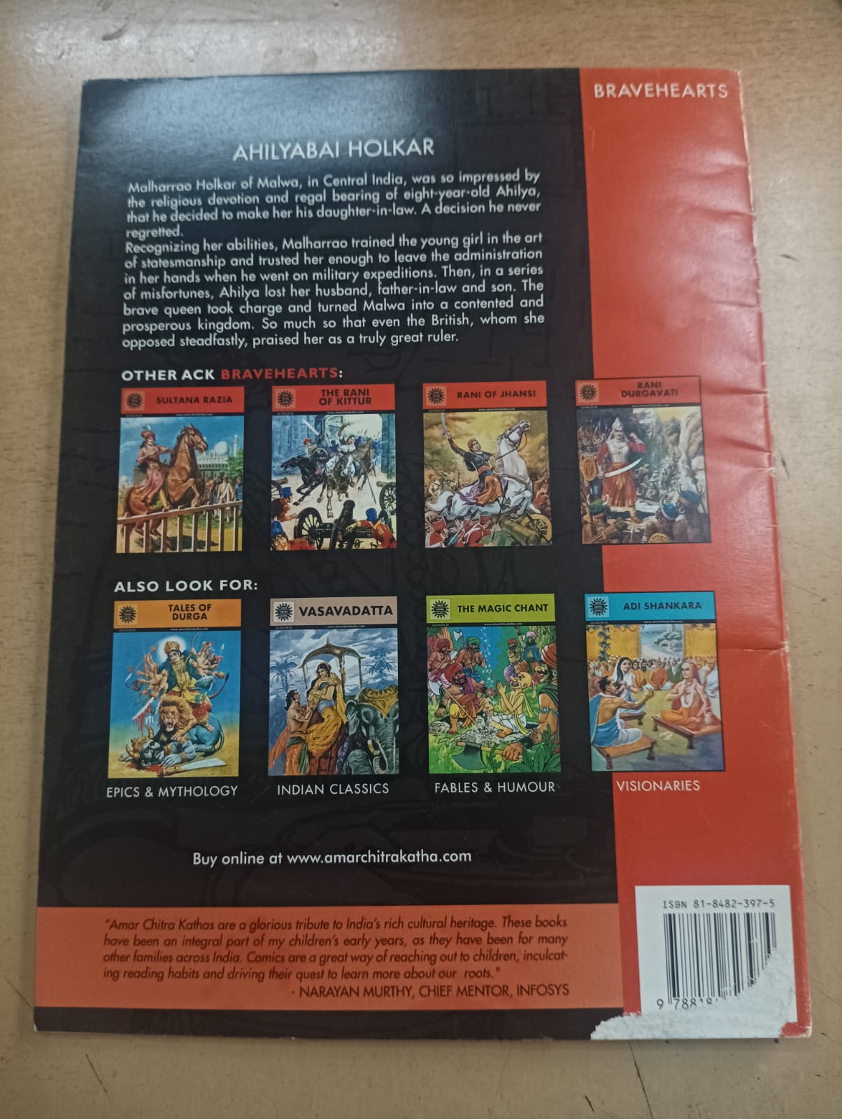 Amar Chitra Katha :Ahilya bai Holkar (Pre owned - Good Condition)