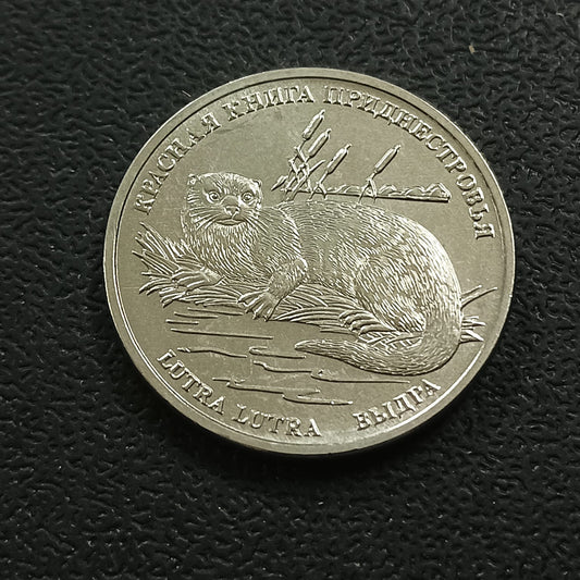 1 Rouble 2018 UNC (Eurasian otter) - Transnistria