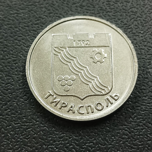1 Rouble 2017 UNC (Coat of Arms of Tiraspol) - Transnistria