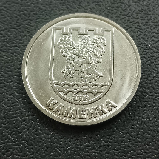 1 Rouble 2017 UNC (Cathedral of the Ascension of the Lord in Kitskany) - Transnistria