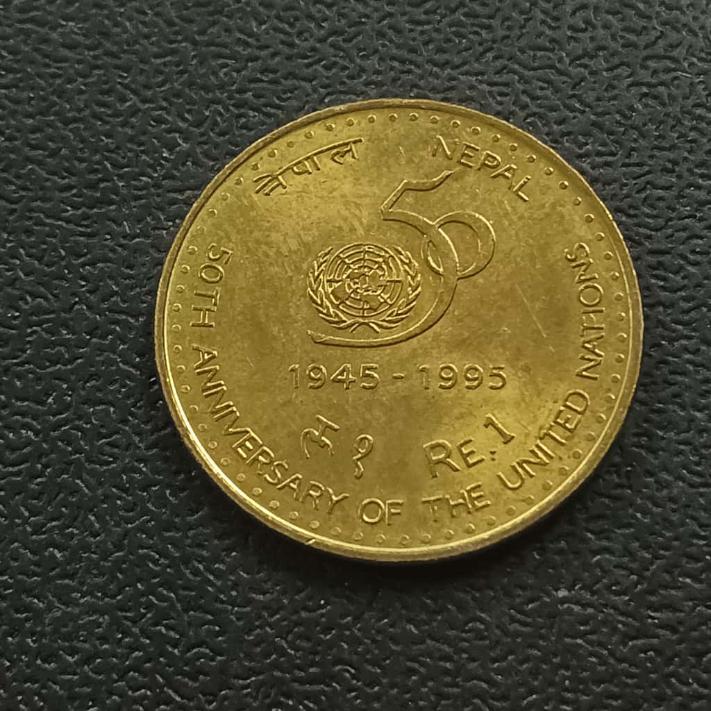 1 Rupee 2052 AUNC (50th Anniversary of the United Nations) - Nepal