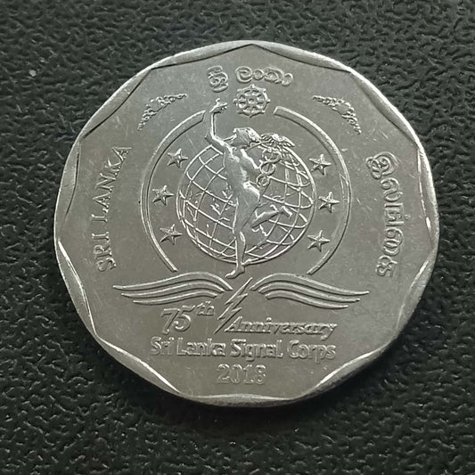 10 Rupees 2018 AUNC (75th Anniversary Sri Lanka Signal Corps) - Sri Lanka