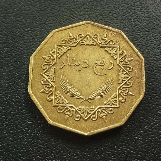 1/4 Dinar 2001 AUNC - Libya