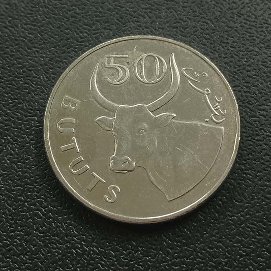 50 Bututs 2021 AUNC - Gambia