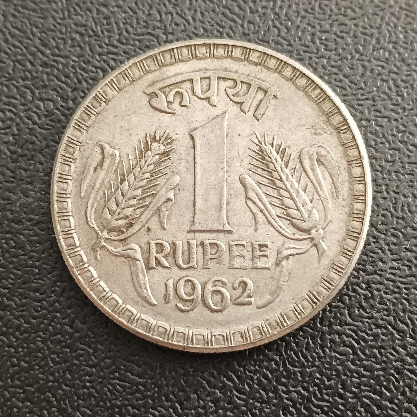 1 Rupee 1962 XF  Calcutta Scarce - (Ref : 051103)