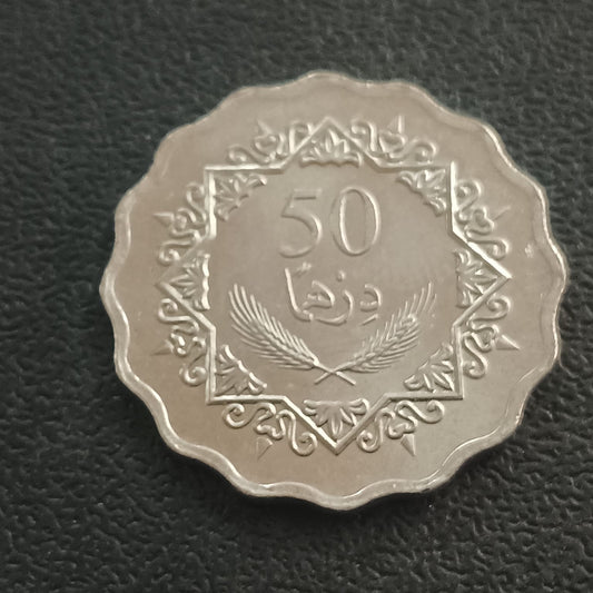 50 Dirhams 2009 AUNC - Libya