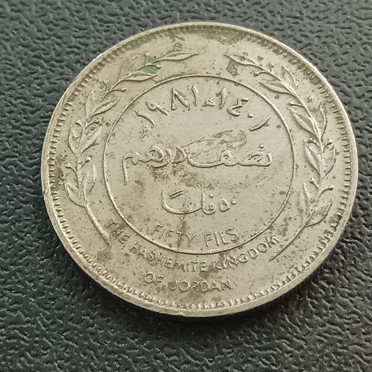 ½ Dirham / 50 Fils - Hussein - Jordan