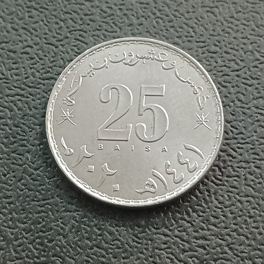 25 Baisa 2020  (Haitham bin Tariq) - Oman