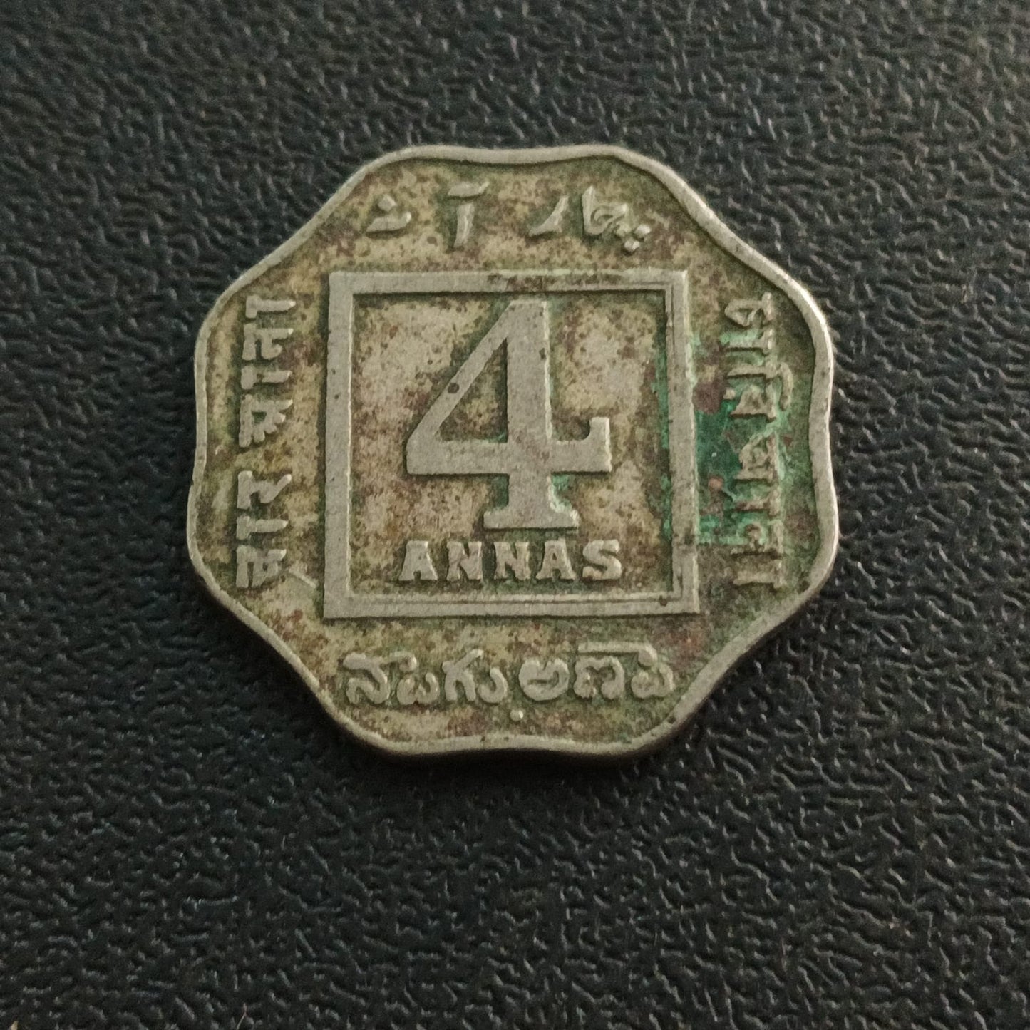 4 Anna 1920 Bombay Scarce (Ref : 191101)