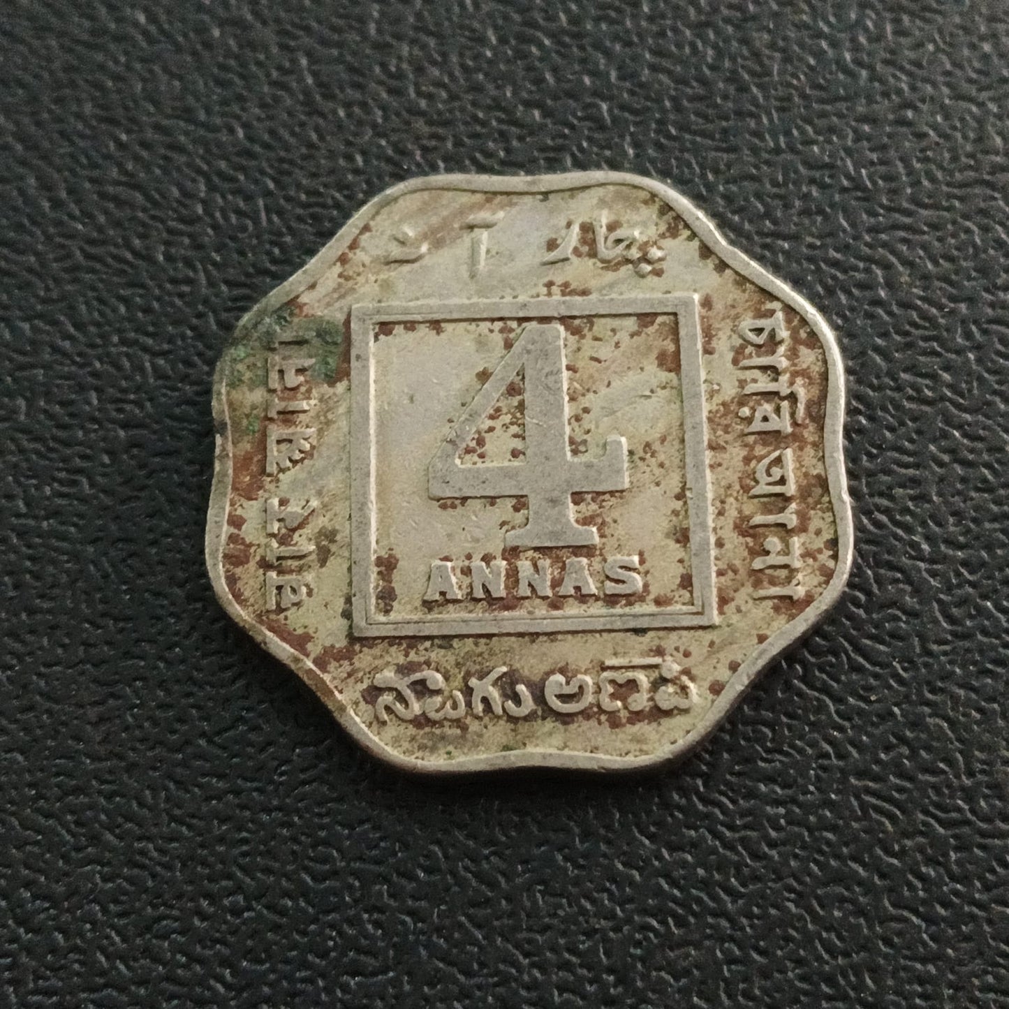 4 Anna 1919 Bombay Scarce (Ref : 191103)