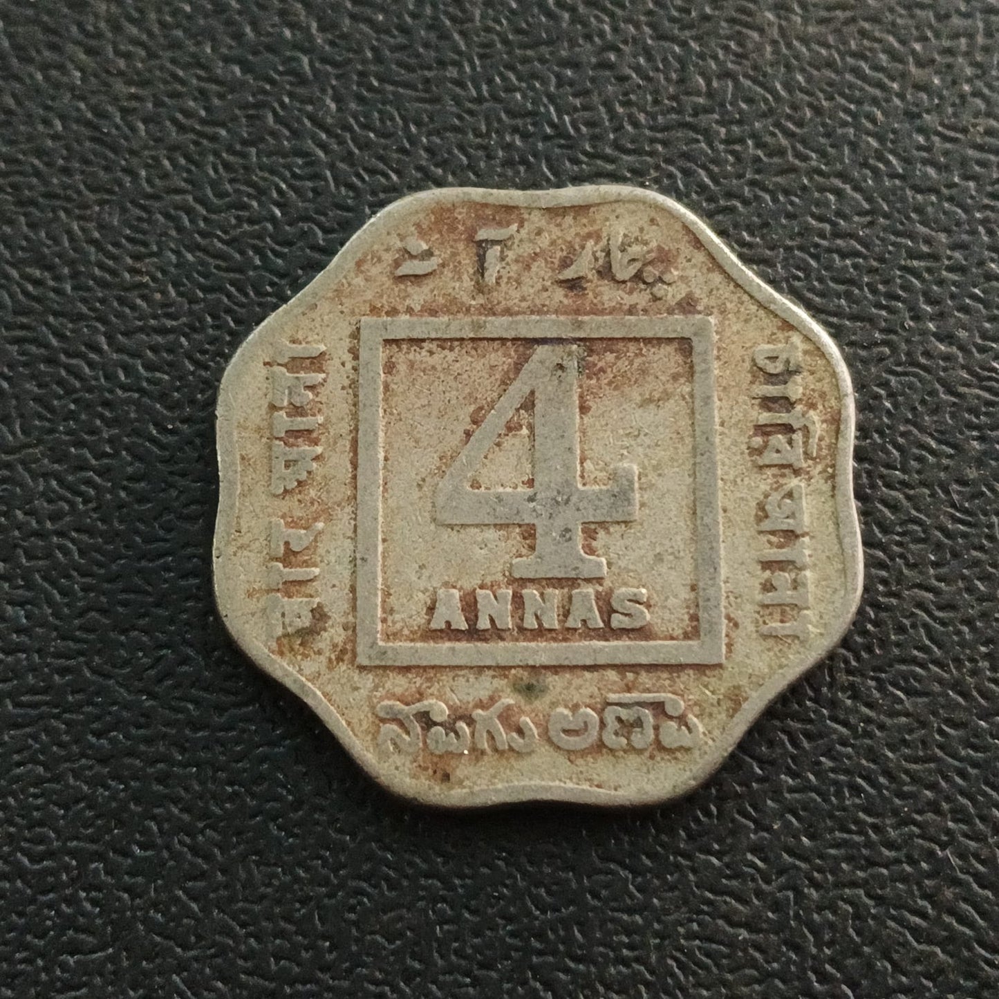 4 Anna 1919 Calcutta Scarce (Ref : 191105)