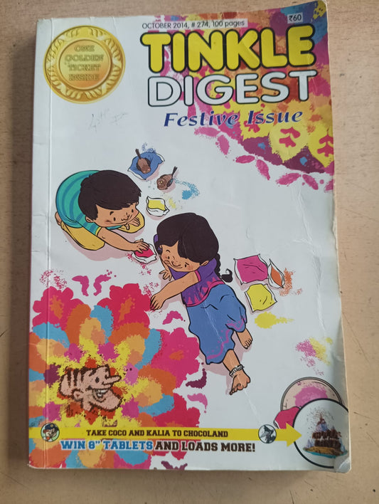 Tinkle Digest Festive Issue No 274 - (Good Preowned Conditon)