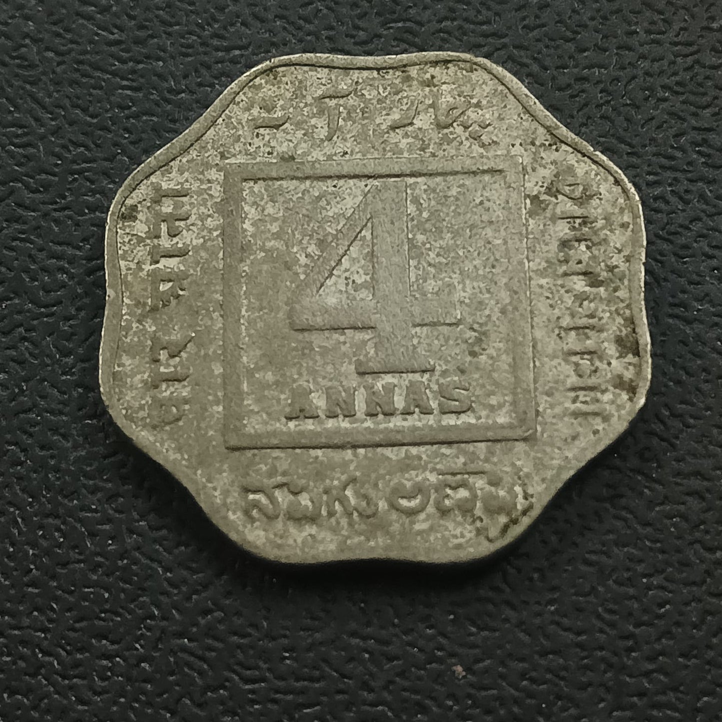 4 Anna 1920 Calcuttta Scarce (Ref : 291105)