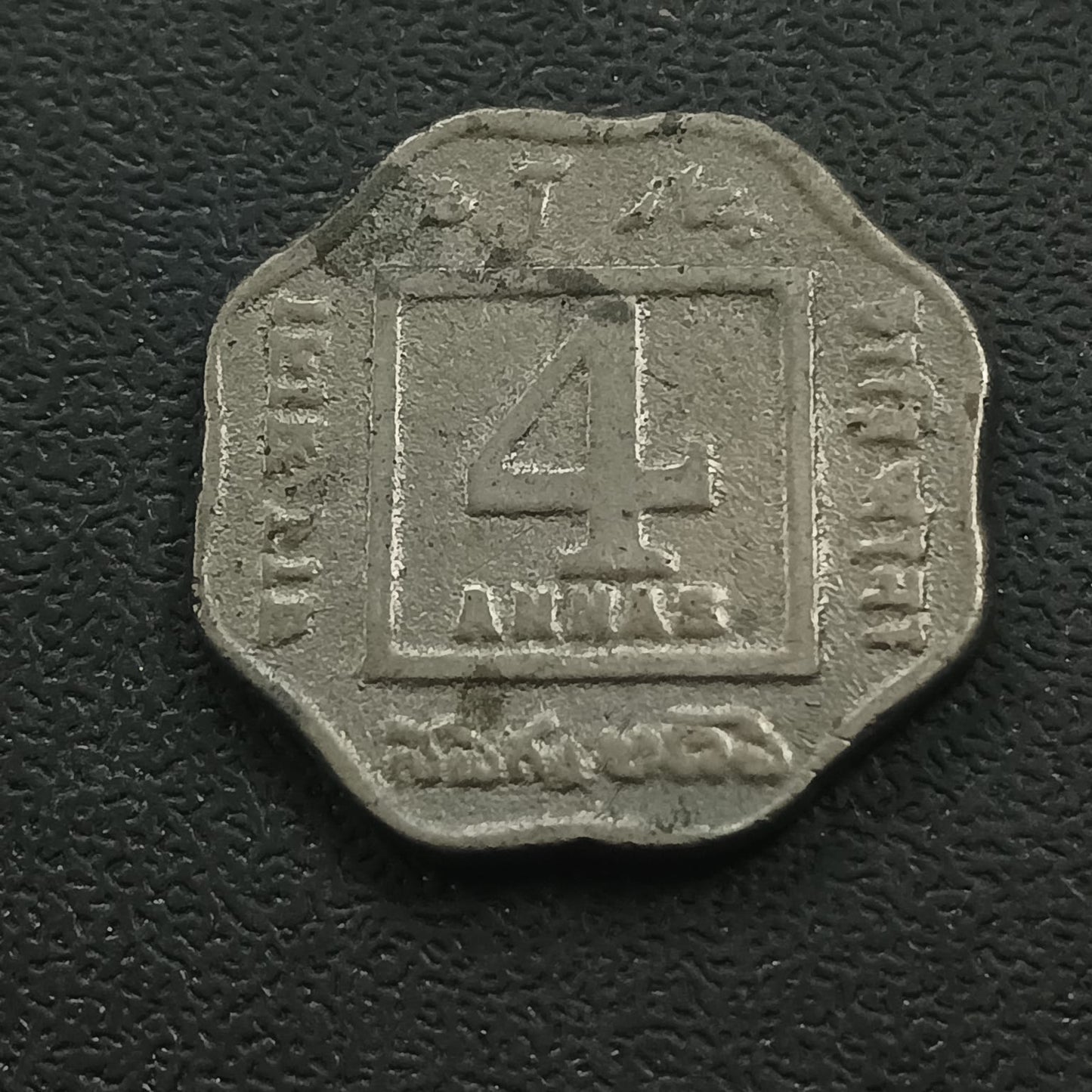 4 Anna 1919 Calcuttta Scarce (Ref : 291104)