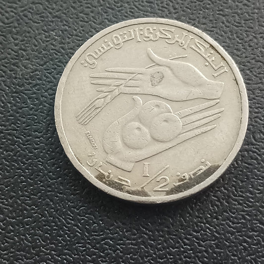 1/2 Dinar 2013 - Tunisia