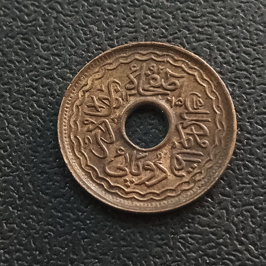2 Pai 1365 AH (1946) Mir Usman Ali Khan Scarce- Princely State of Hyderabad (Ref : AUC0746)