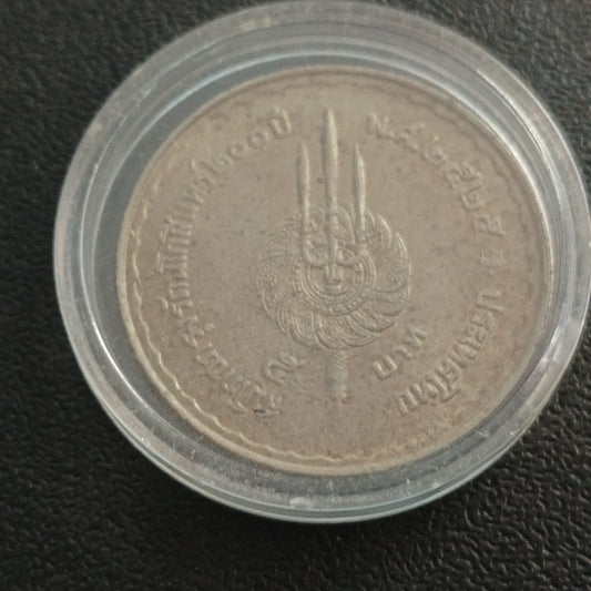 5 Baht  1982- Rama IX (200th Anniversary of Bangkok) - Thailand