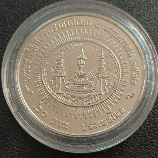 20 Baht 2019 UNC- Rama X (Coronation) - Thailand