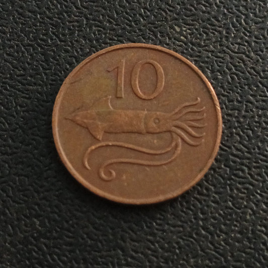 10 Aurur 1981 - Iceland