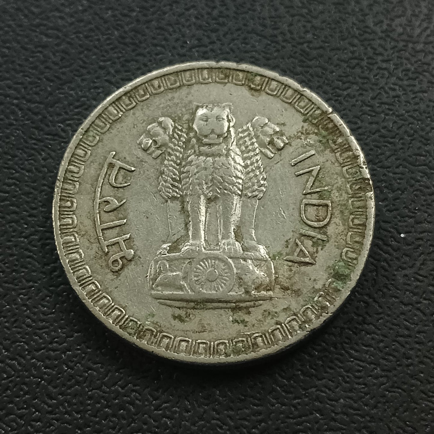 1 Rupee 1962 XF  Calcutta Scarce - (Ref : 171201)