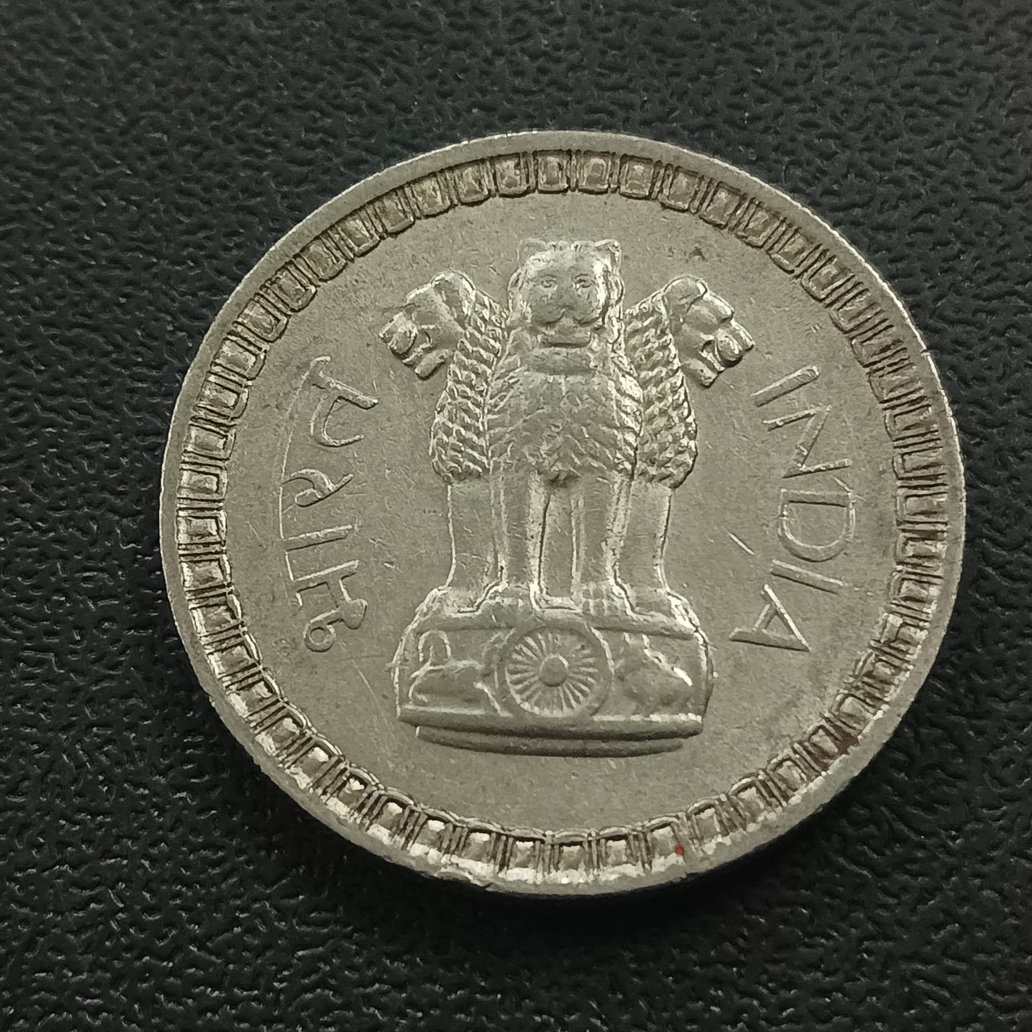 1 Rupee 1962 XF+  Calcutta Scarce - (Ref : 171202)