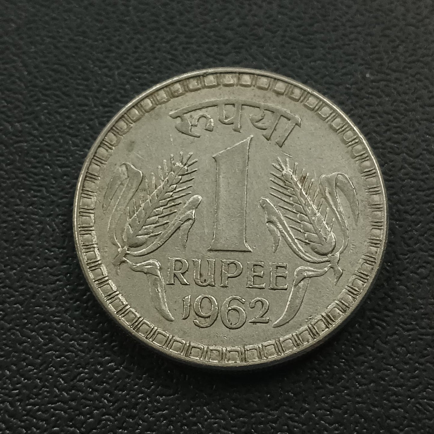 1 Rupee 1962 XF+  Calcutta Scarce - (Ref : 171203)