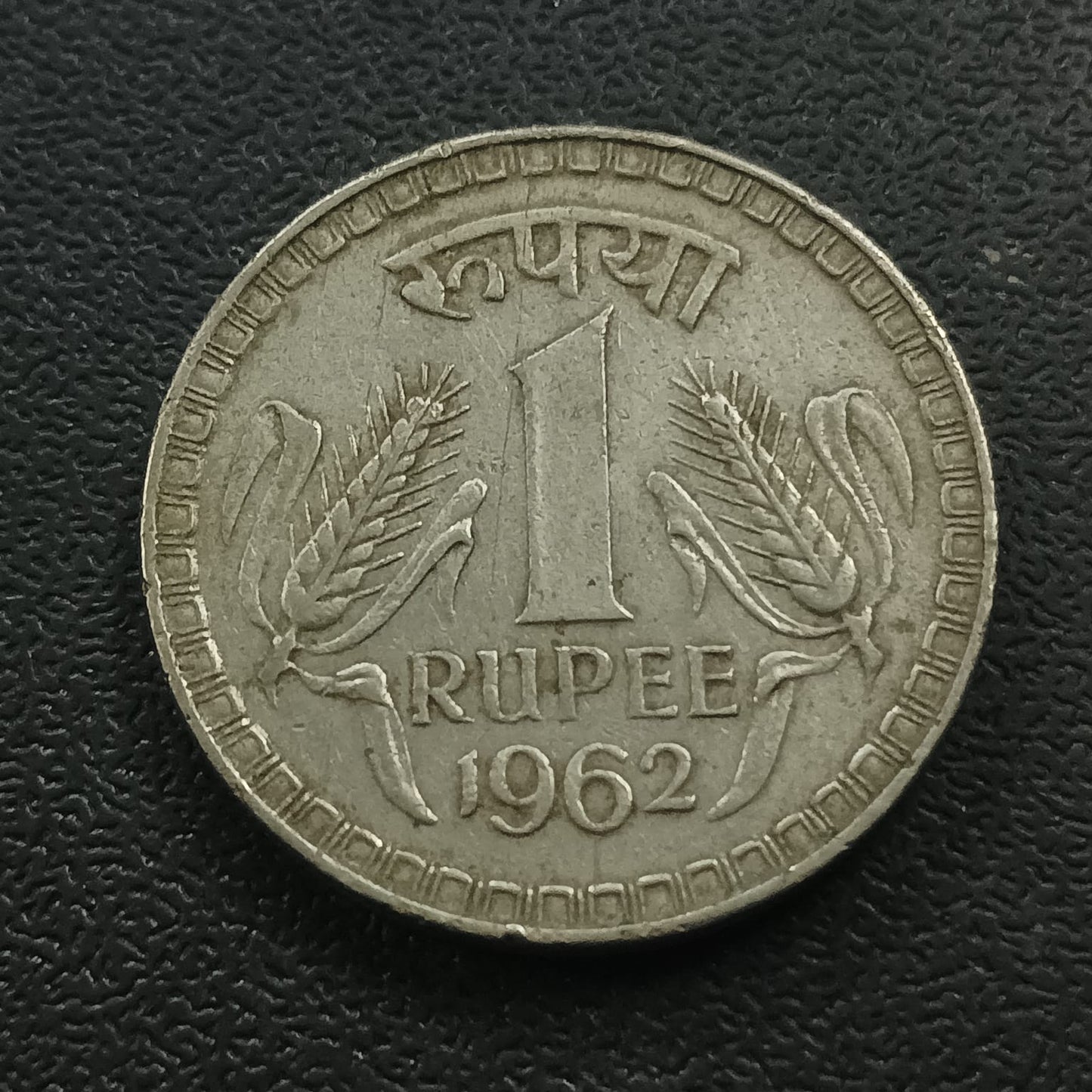 1 Rupee 1962 XF  Calcutta Scarce - (Ref : 171205)
