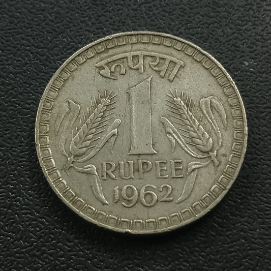 1 Rupee 1962 XF  Calcutta Scarce - (Ref : 171205)