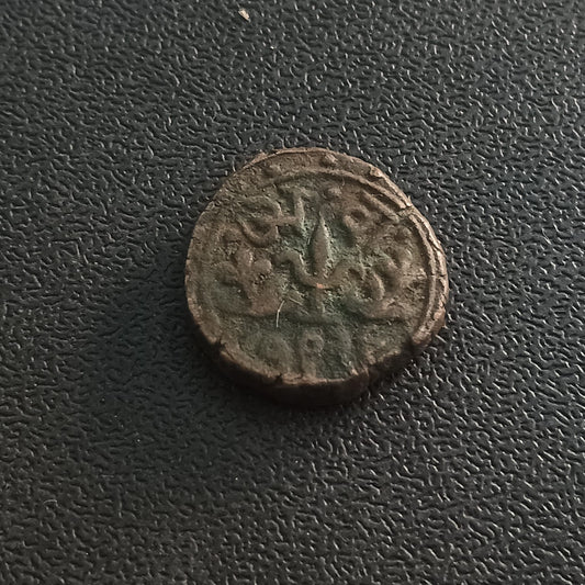 1 Paisa - Jayaji Rao 1869AD (1926VS) - Princely State of Gwalior (Ref : AUC0794)