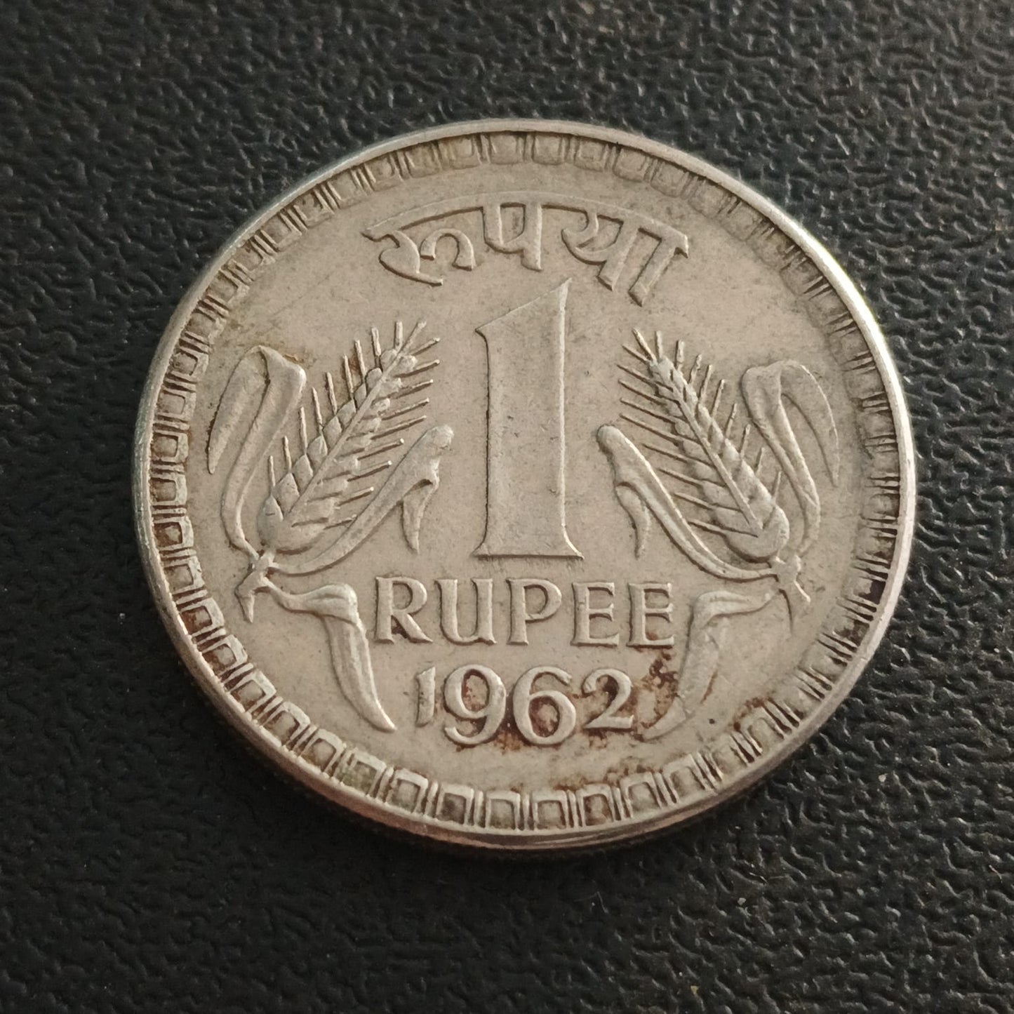 1 Rupee 1962 XF  Calcutta Scarce - (Ref : 241202)