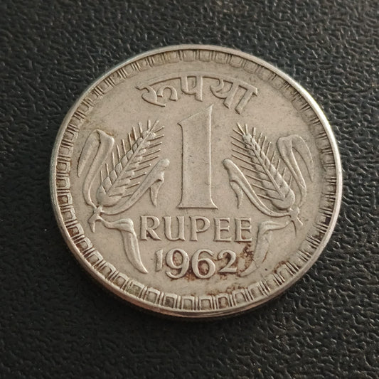 1 Rupee 1962 XF  Calcutta Scarce - (Ref : 241202)