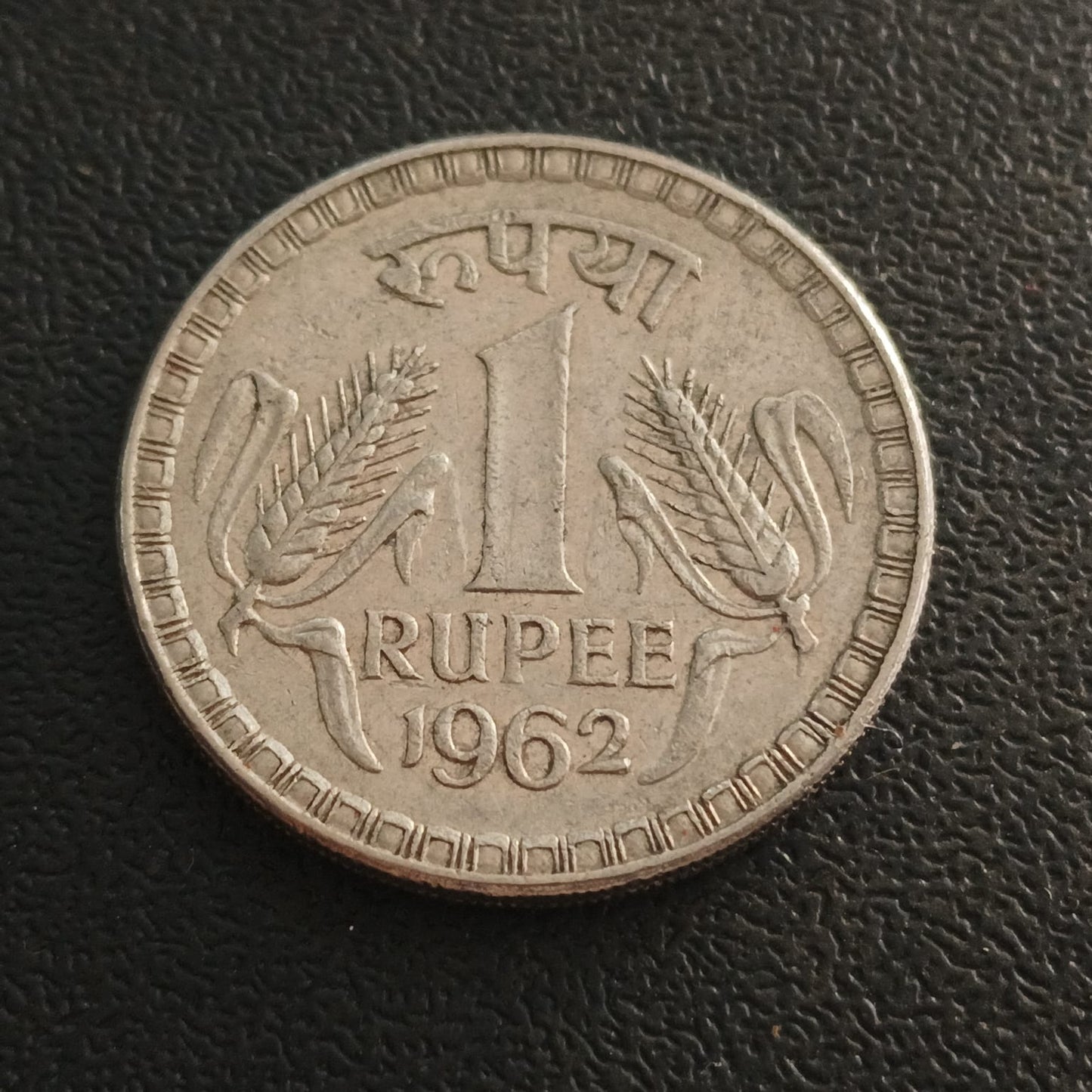 1 Rupee 1962 XF  Calcutta Scarce - (Ref : 241203)