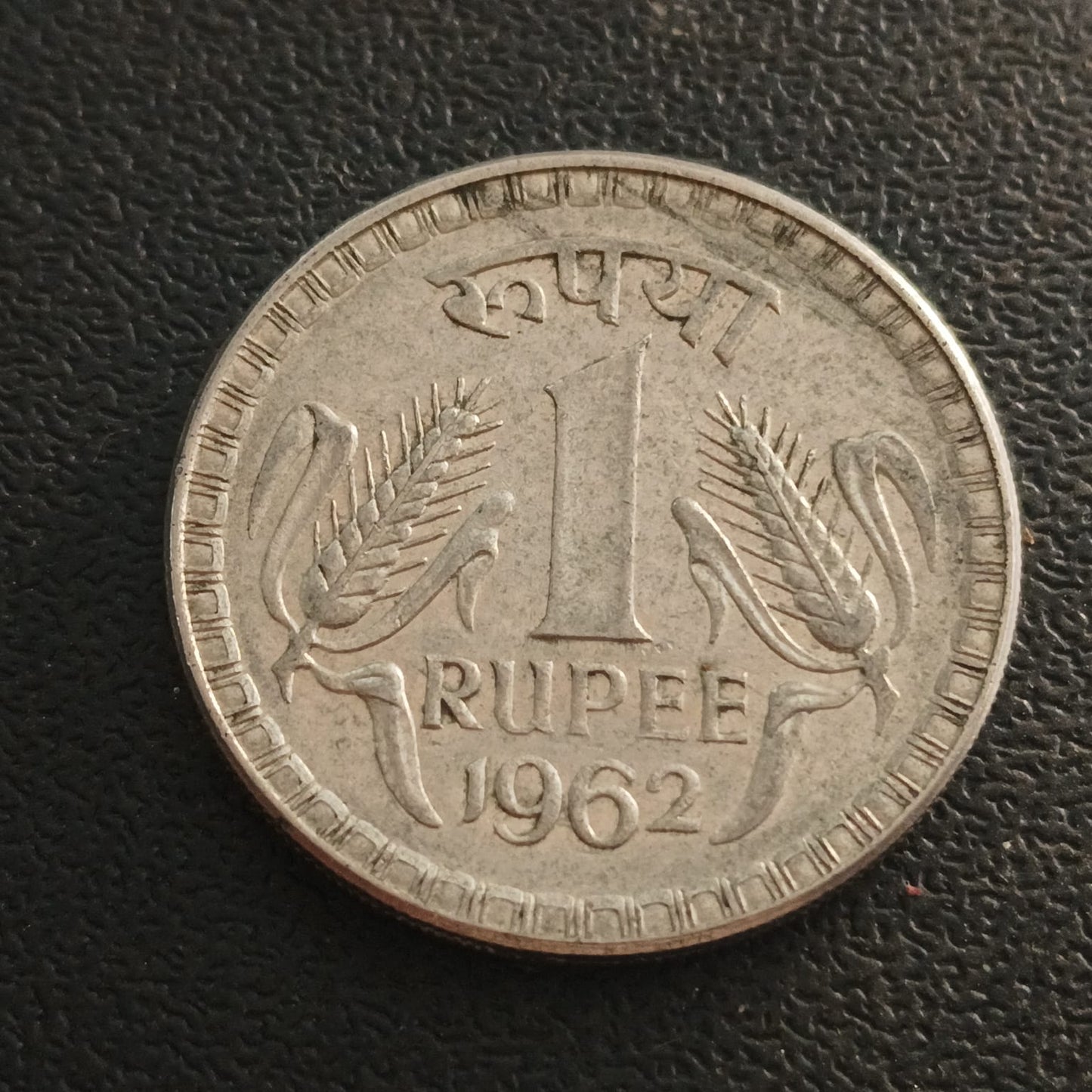 1 Rupee 1962 XF  Calcutta Scarce - (Ref : 241204)