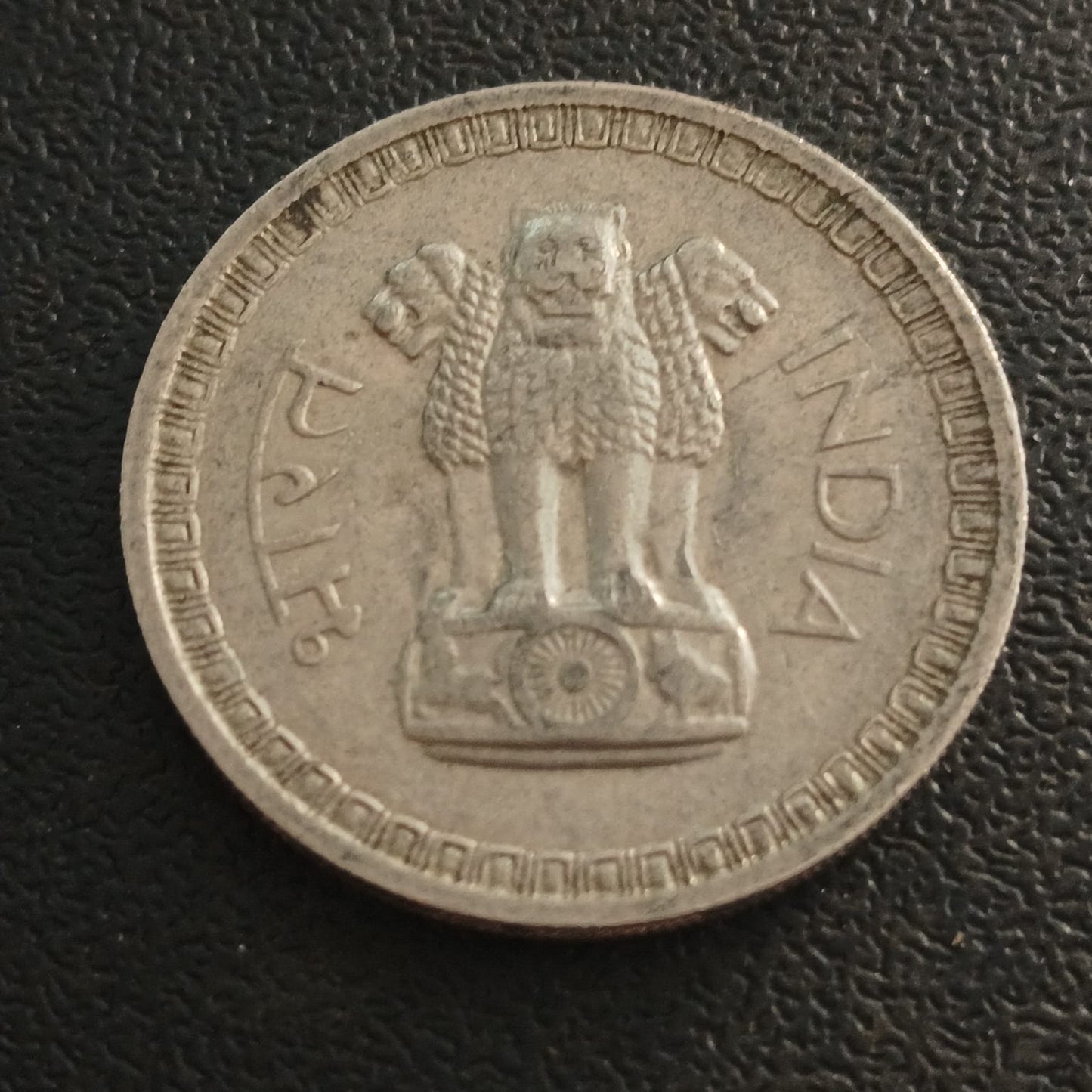 1 Rupee 1962 XF  Calcutta Scarce - (Ref : 241205)
