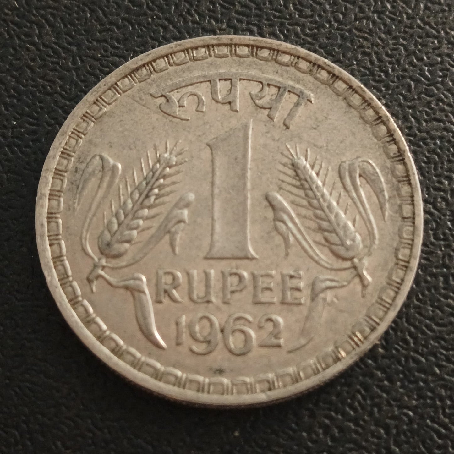 1 Rupee 1962 XF  Calcutta Scarce - (Ref : 241205)