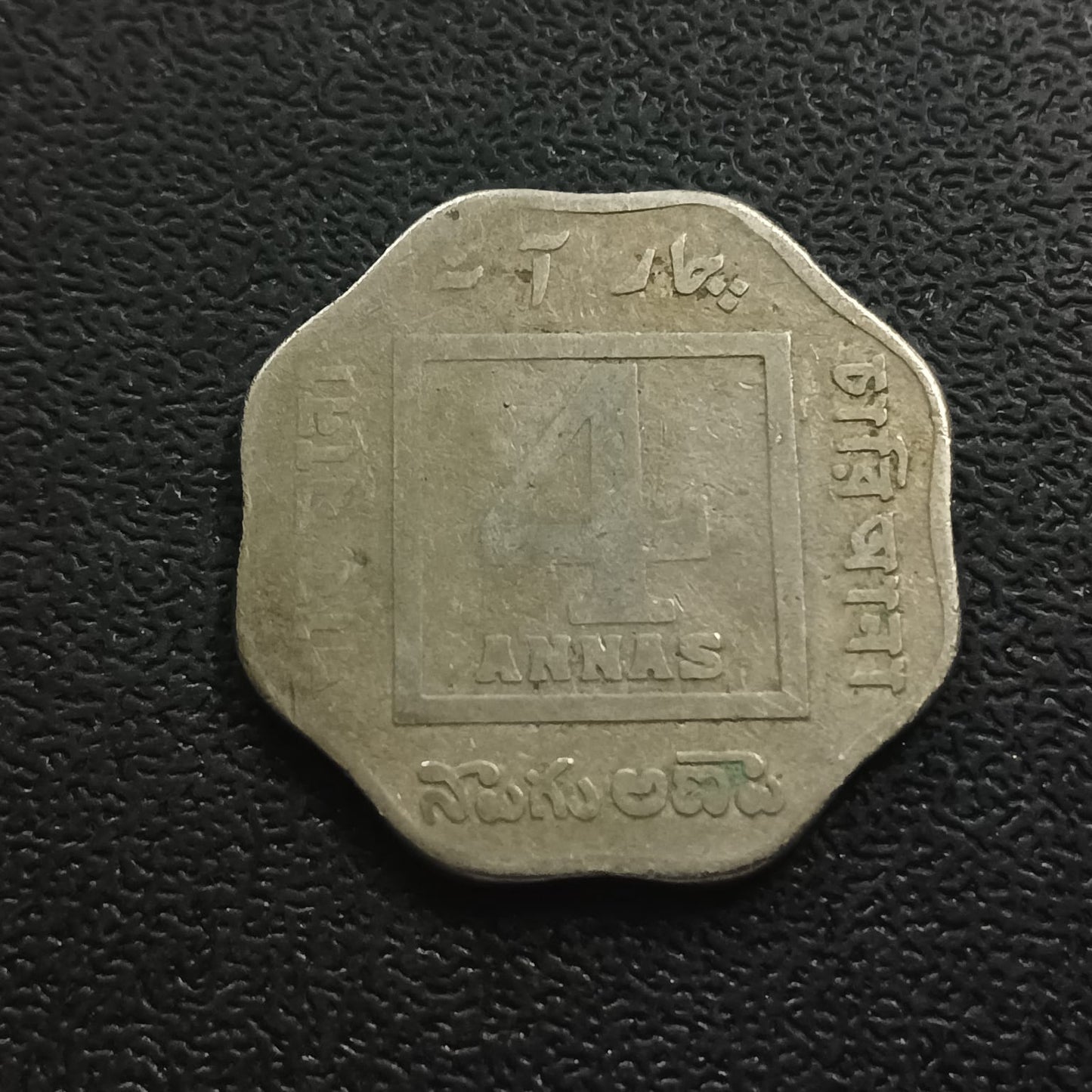 4 Anna 1919 Calcuttta Scarce (Ref :090101)