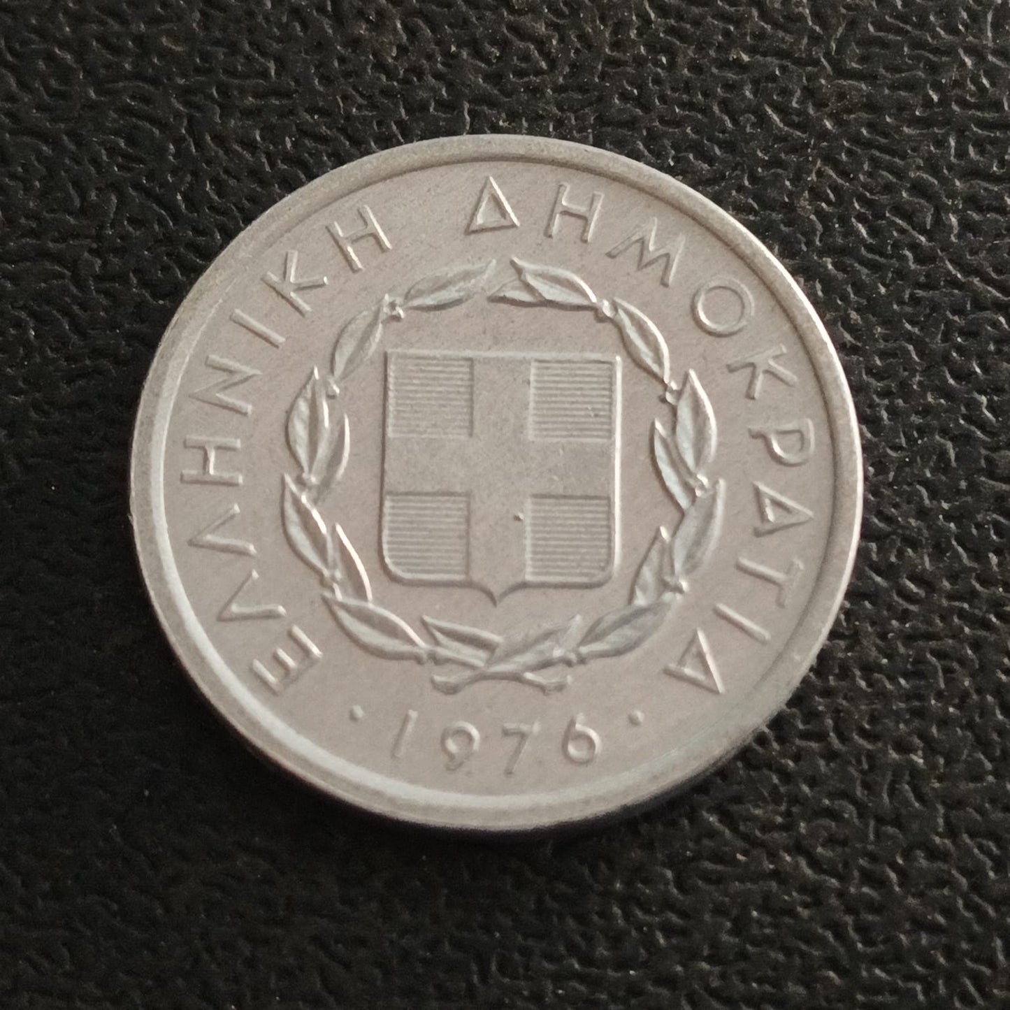 10 Lepta 1976 AUNC - Greece