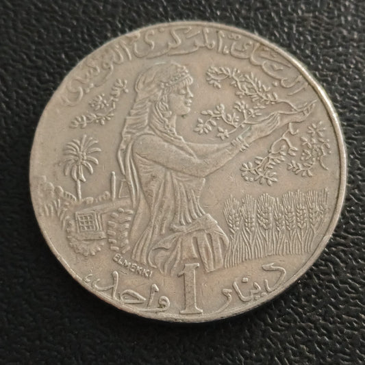 1 Dinar 2013 -Tunisia