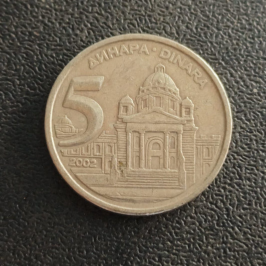 5 Dinara 2002 - Yugoslavia