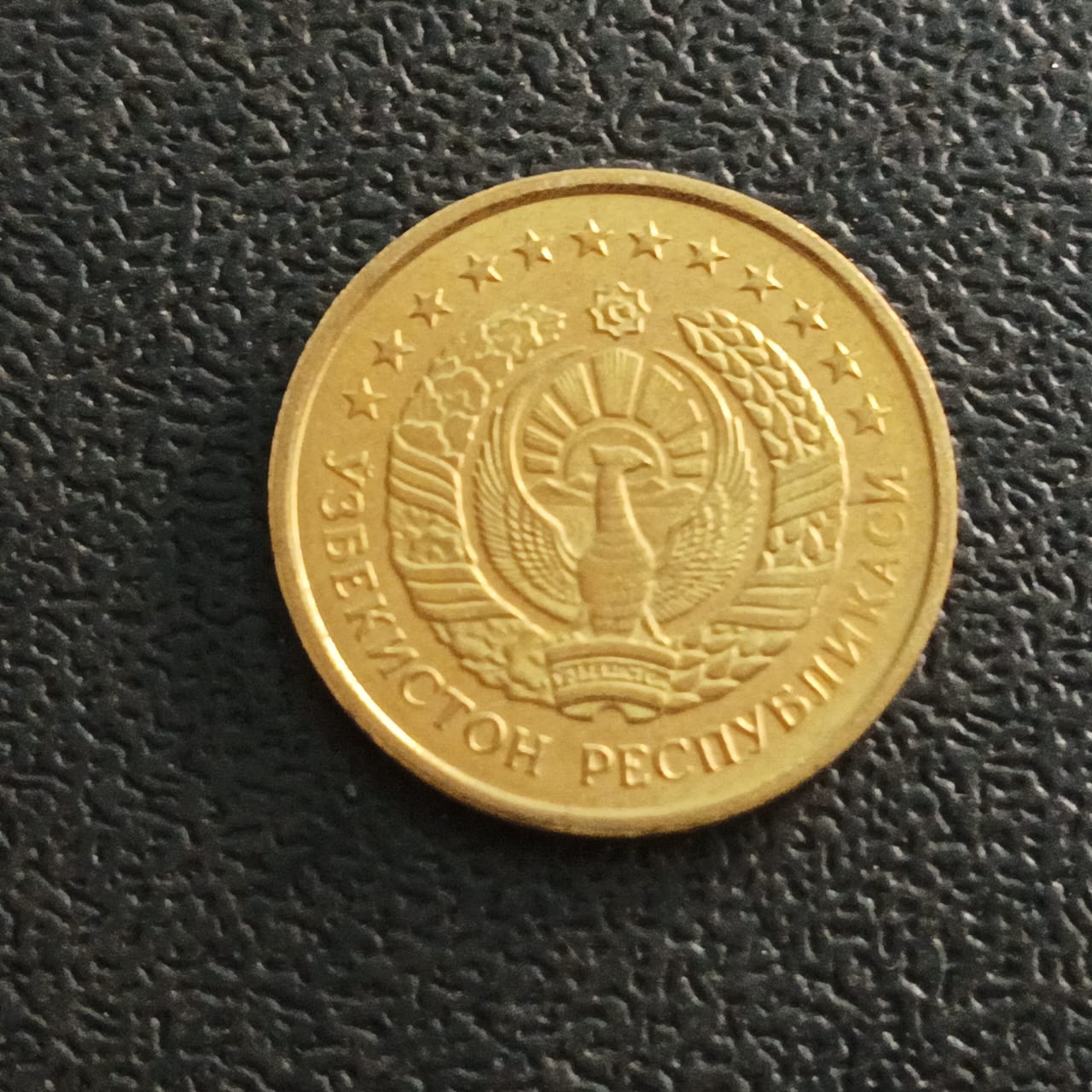 1 Tiyin 1994 UNC - Uzbekistan