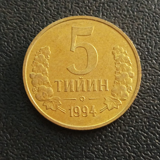 5 Tiyin 1994 UNC - Uzbekistan