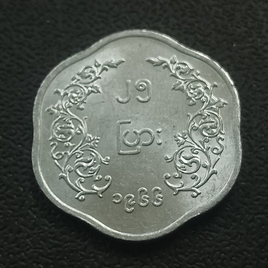 25 Pyas 1966 UNC - Myanmar