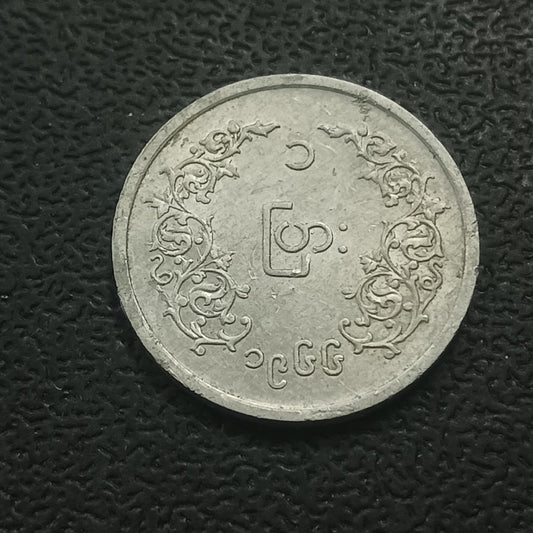 1 Pya 1966 UNC - Myanmar