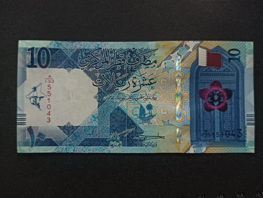 10 Riyals 2022 UNC - Qatar
