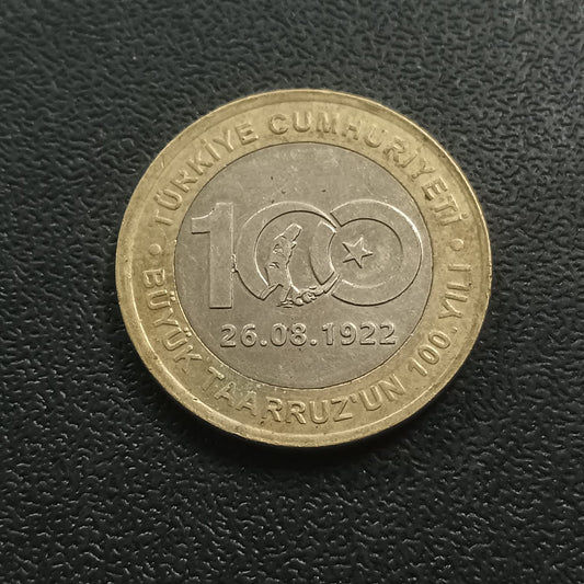 1 Lira 2022 (100th Anniversary of the Great Offensive) - Turkey