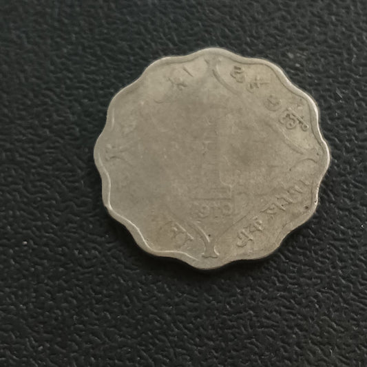 1 Anna 1910 Edward Scarce (Ref : 040208)