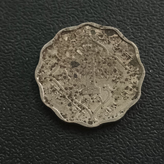 1 Anna 1910 Edward Scarce (Ref : 040210)
