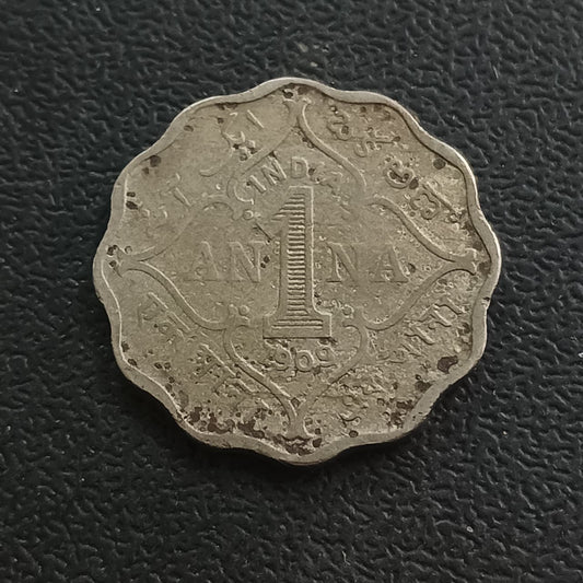 1 Anna 1909 Edward  Rare (Ref : 040211)